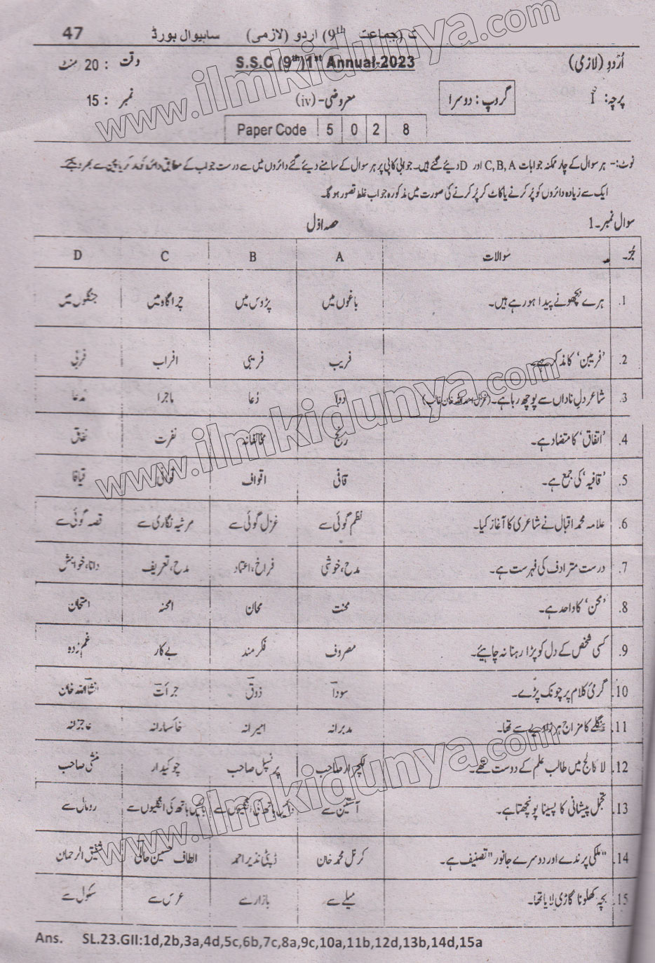 Paper Image