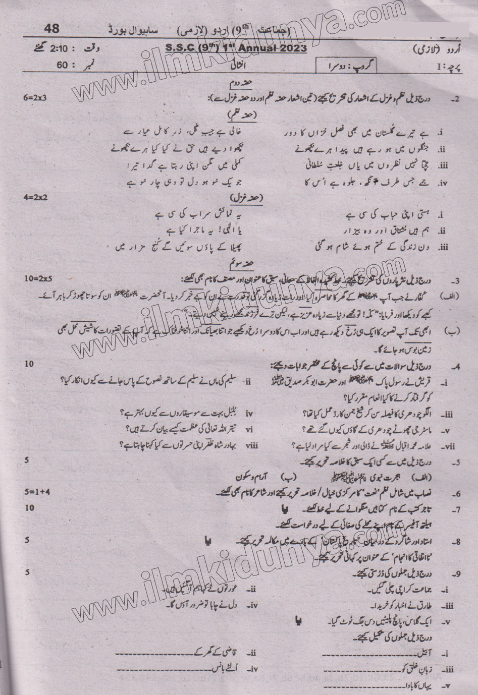 Paper Image