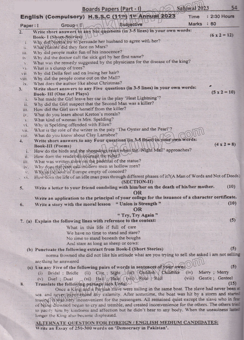 Paper Image