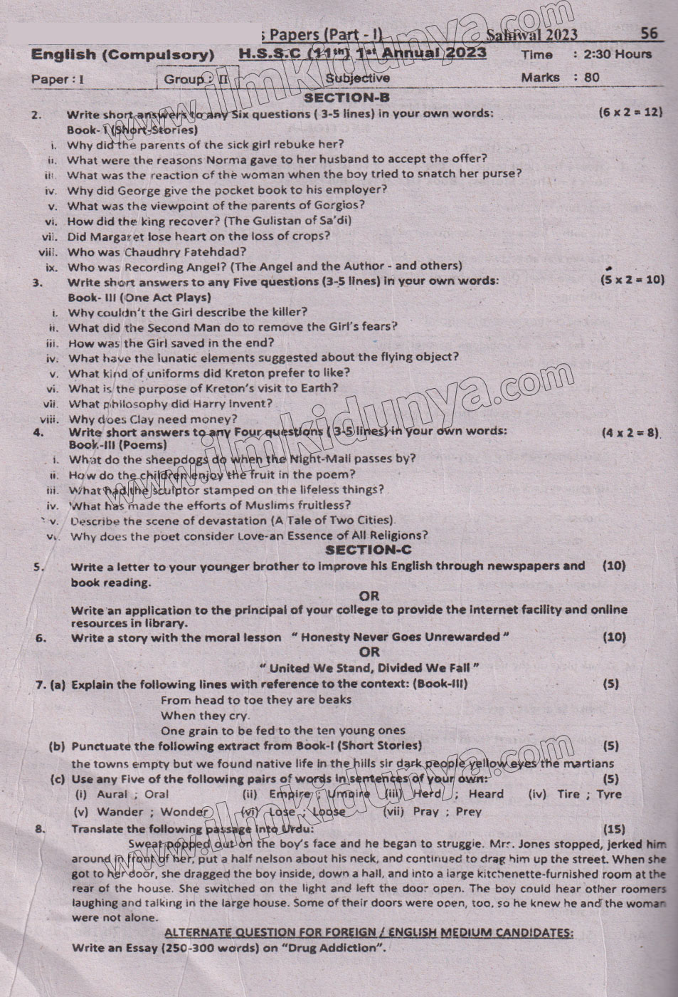 Paper Image