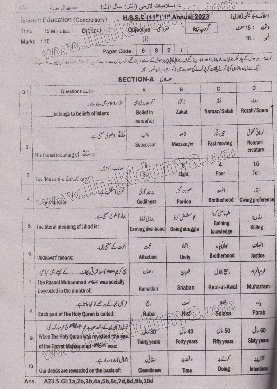 Paper Image