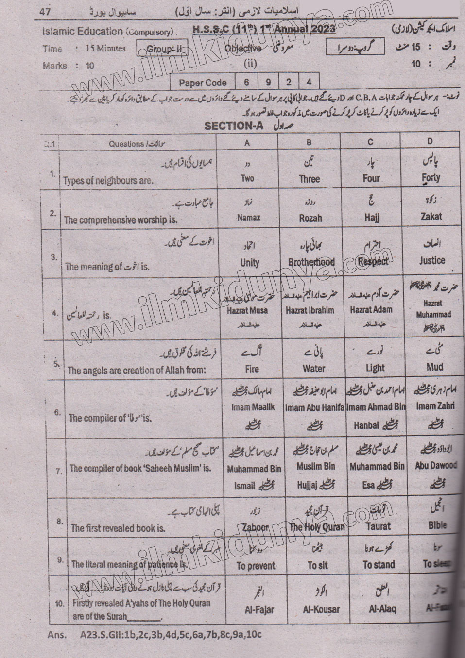 Paper Image