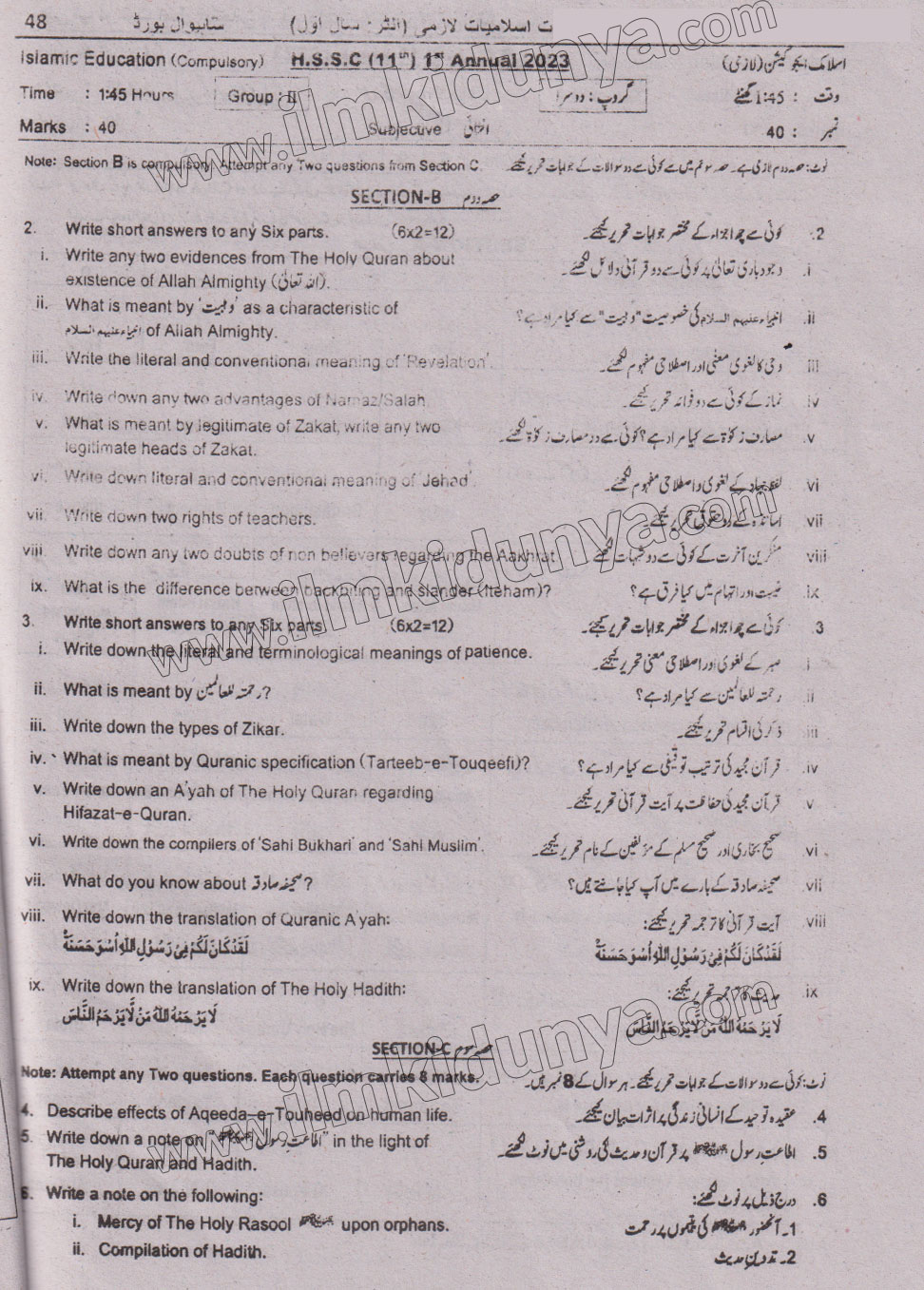 Paper Image