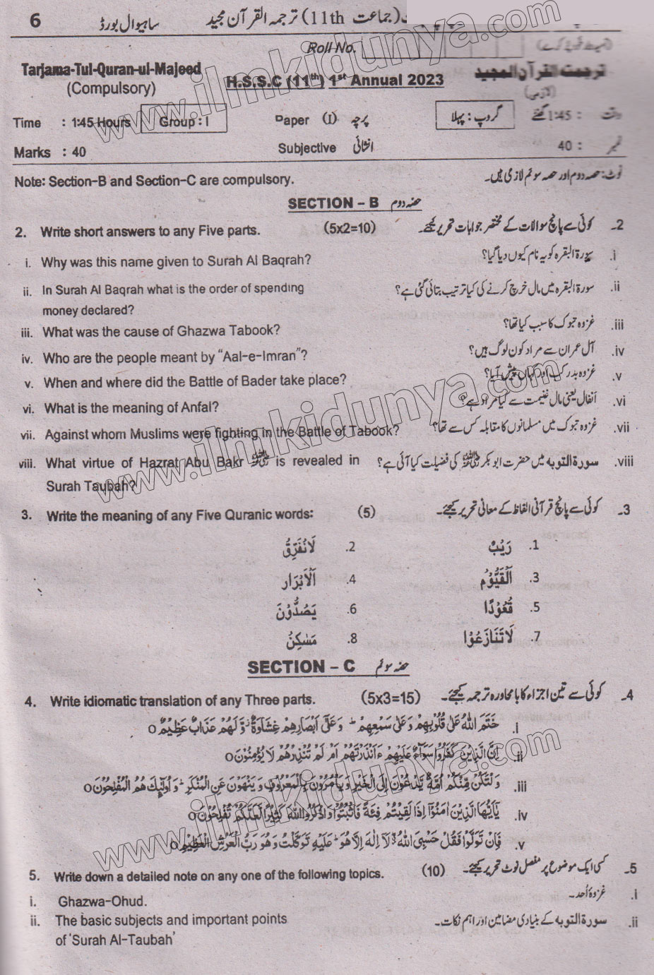 Paper Image