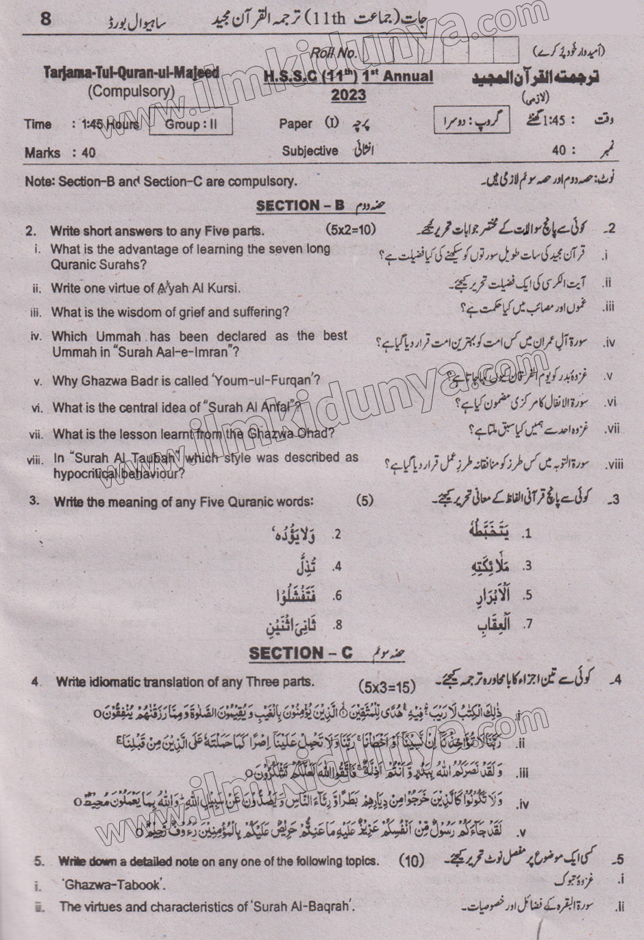 Paper Image
