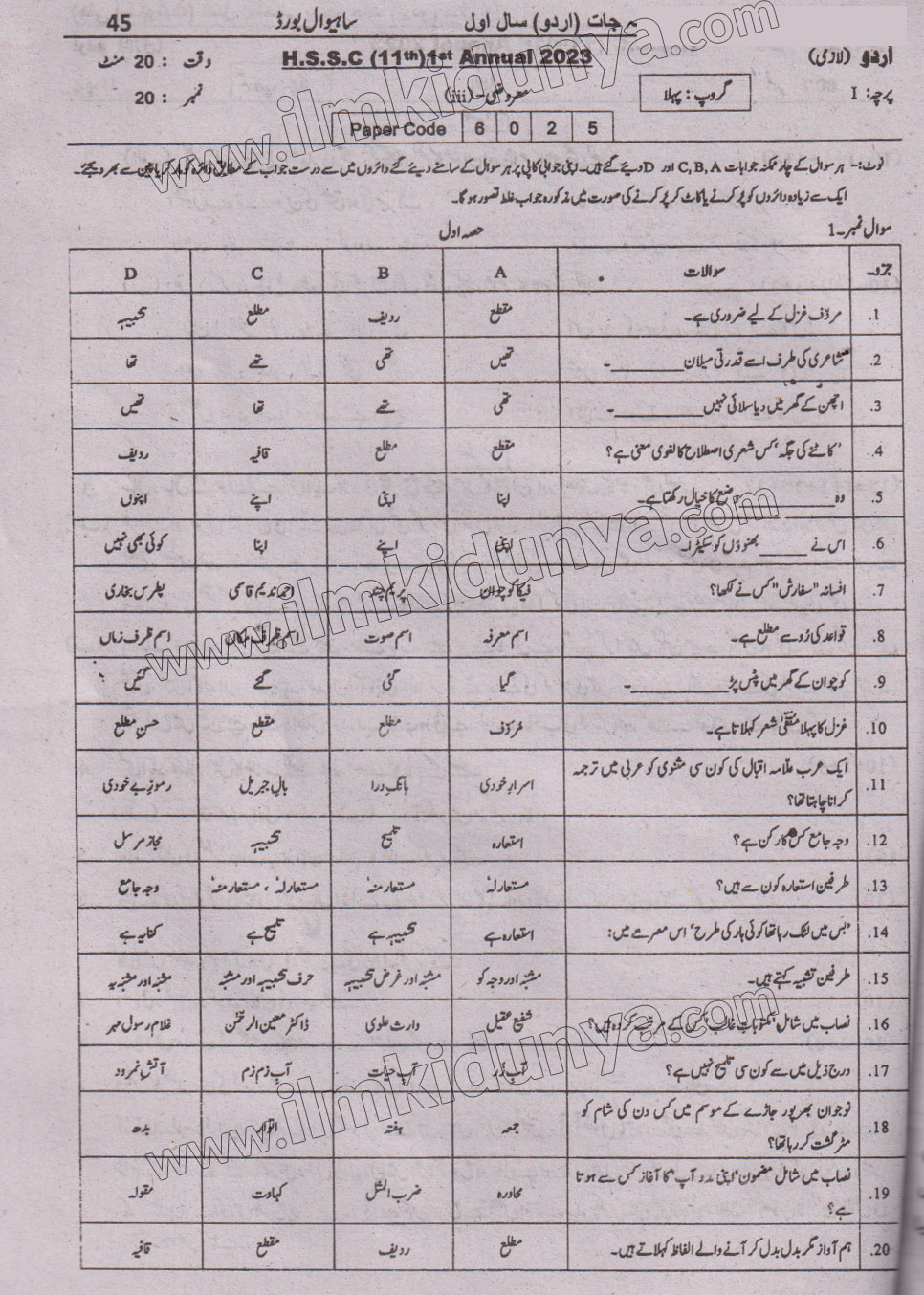 Paper Image