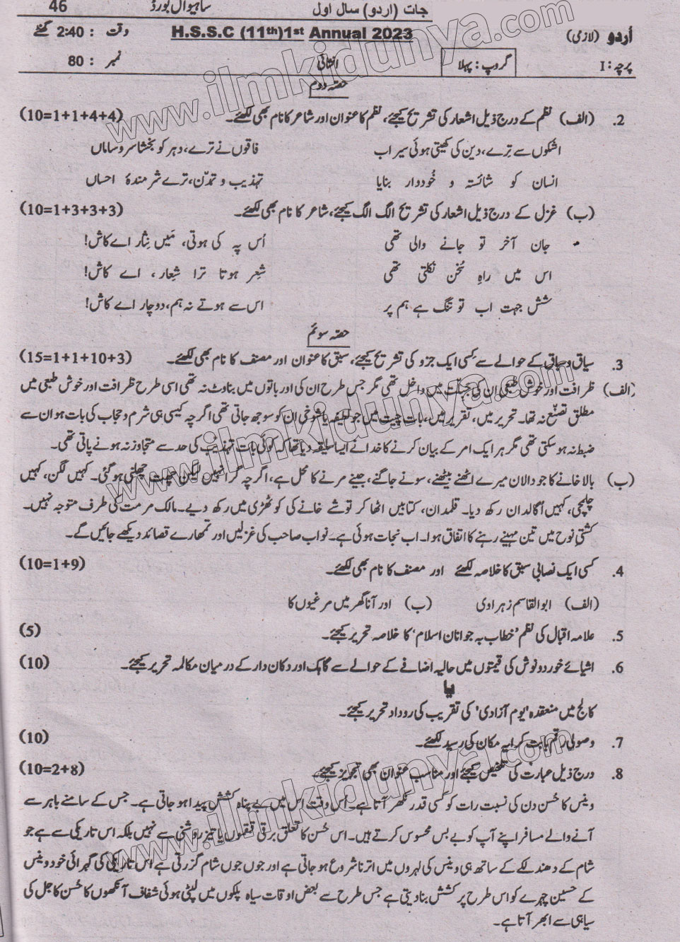 Paper Image
