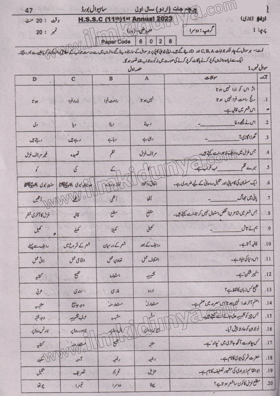 Paper Image