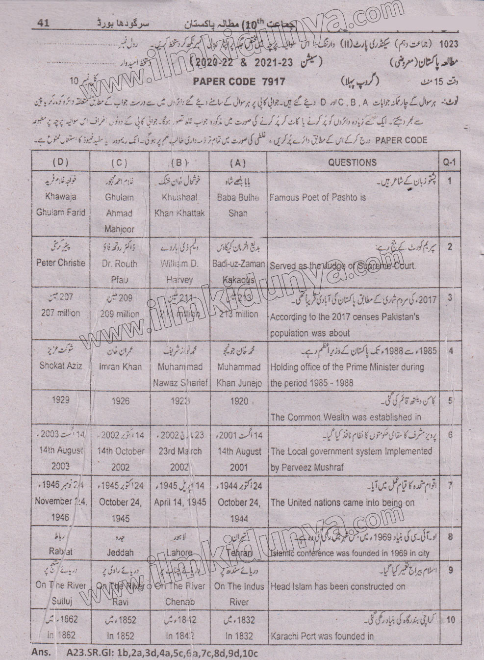 Paper Image