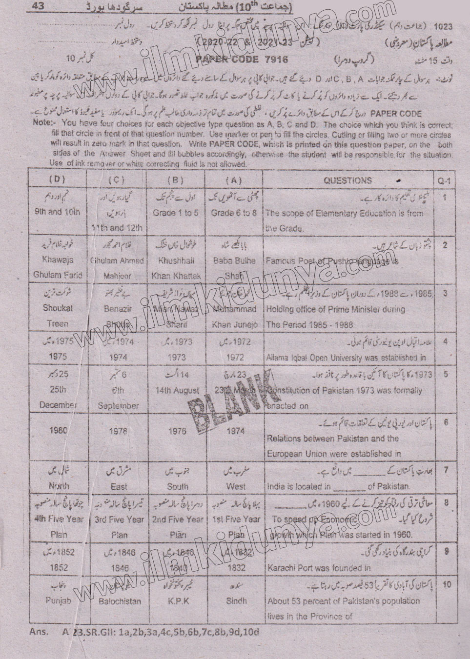 Paper Image