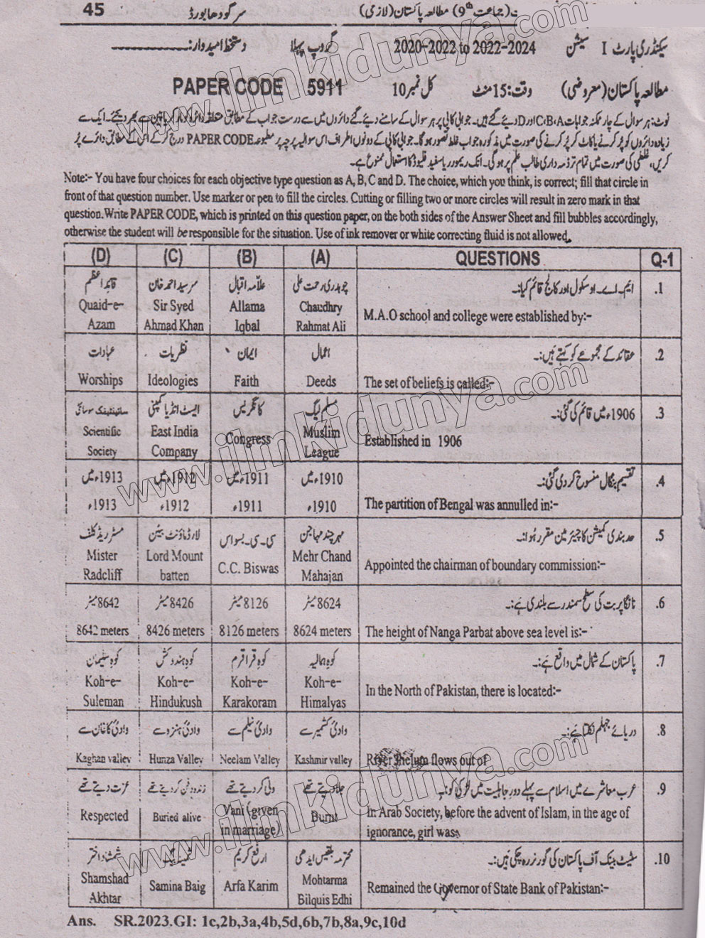 Paper Image