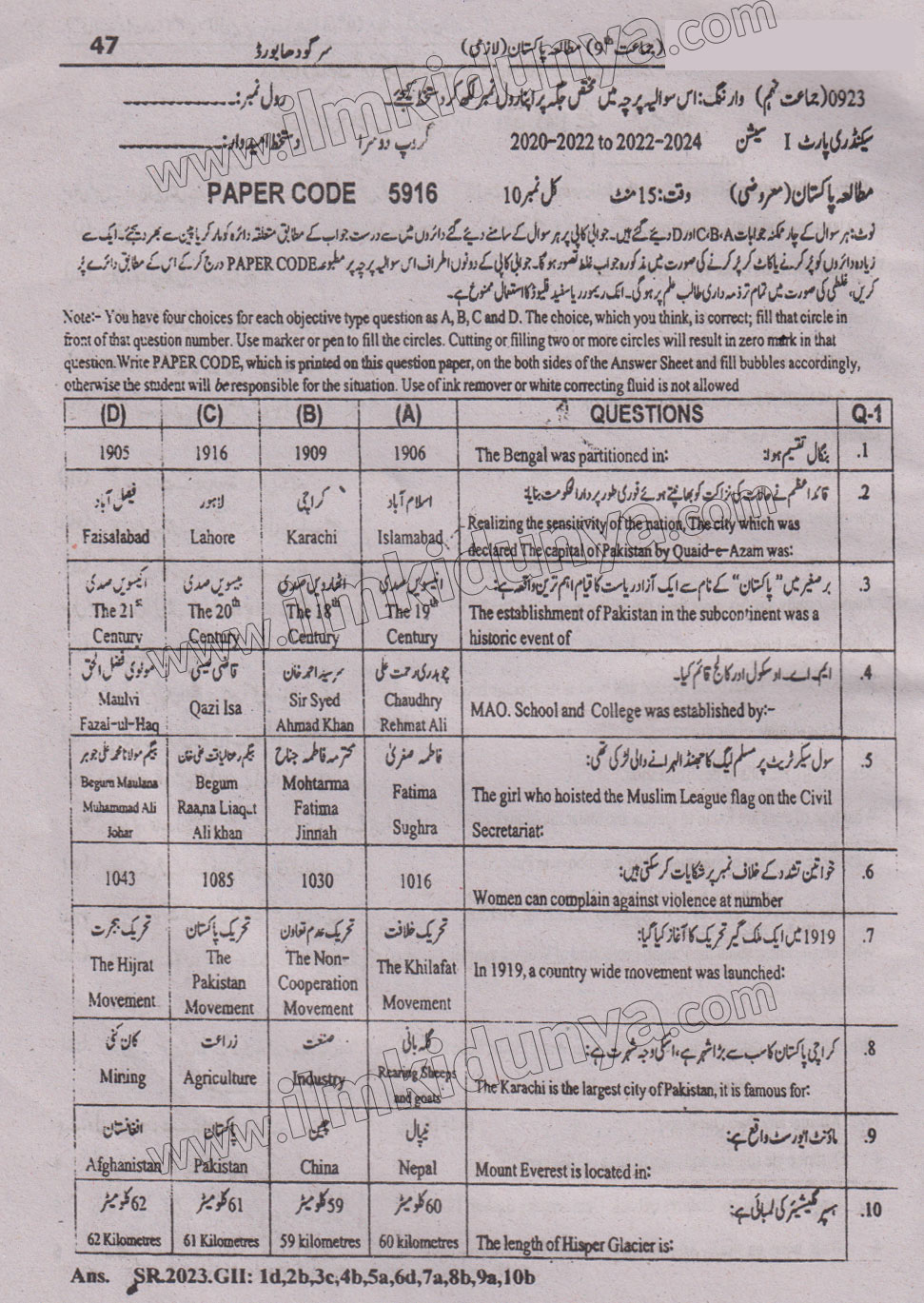 Paper Image