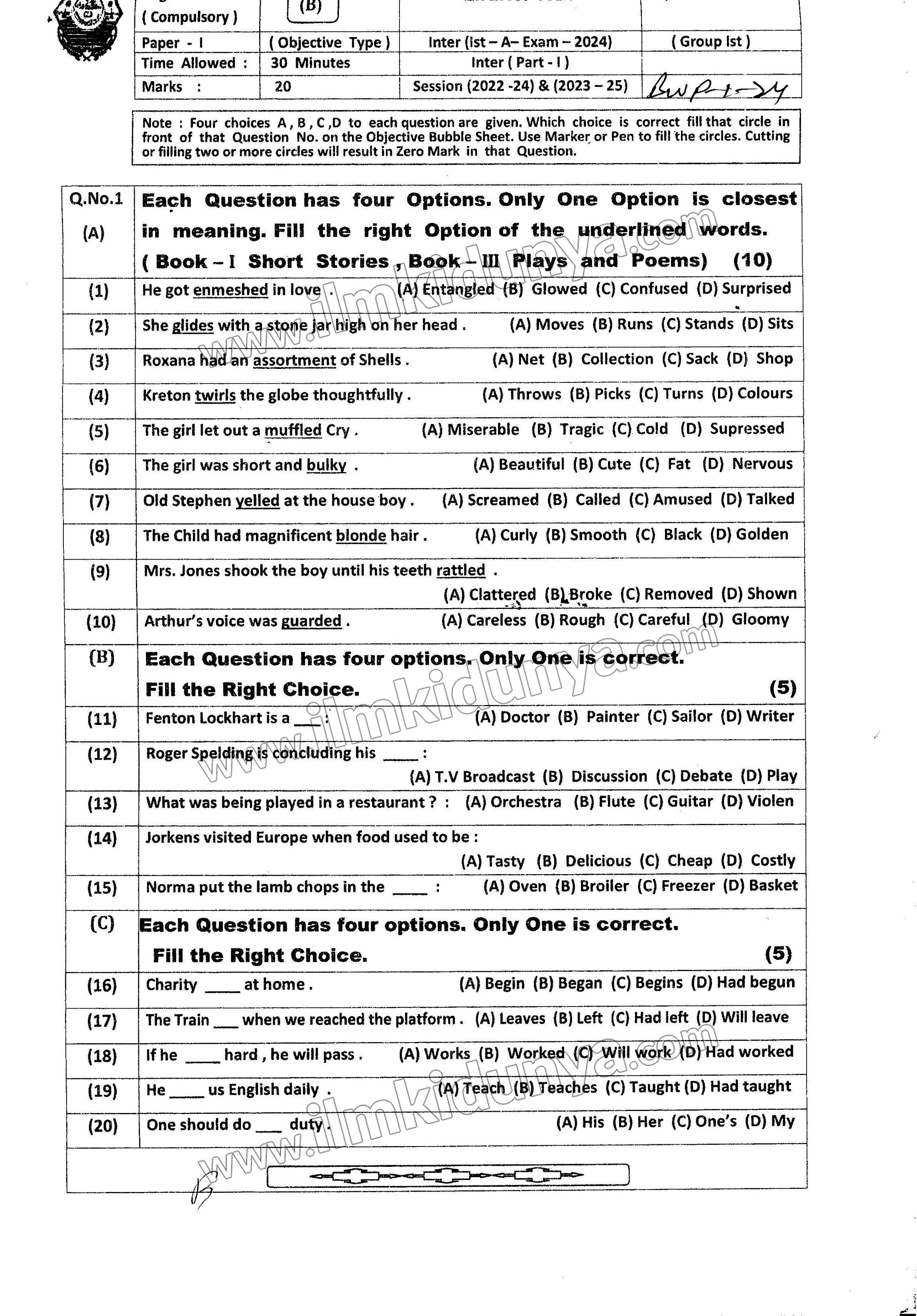 Past Paper 2024 Bahawalpur Board Class 11th English Group I Objective