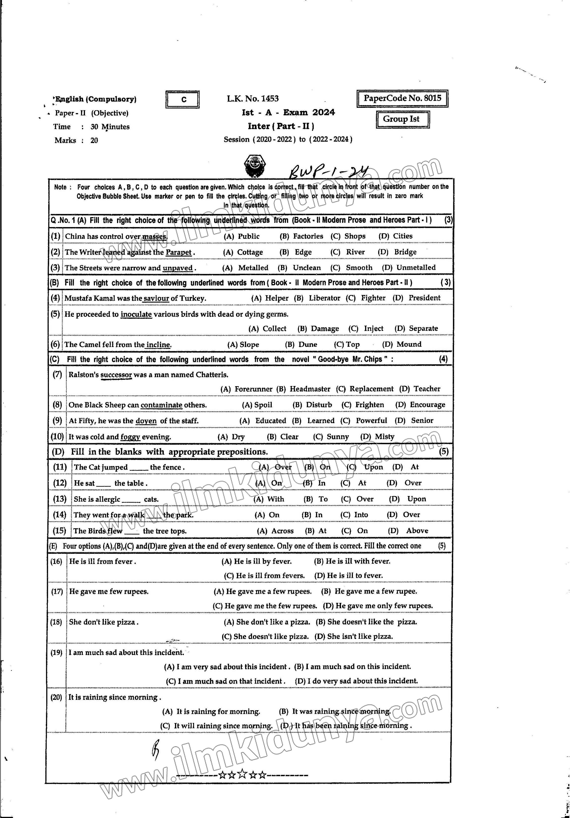 Past Paper 2024 Bahawalpur Board Class 12th English Group I Objective