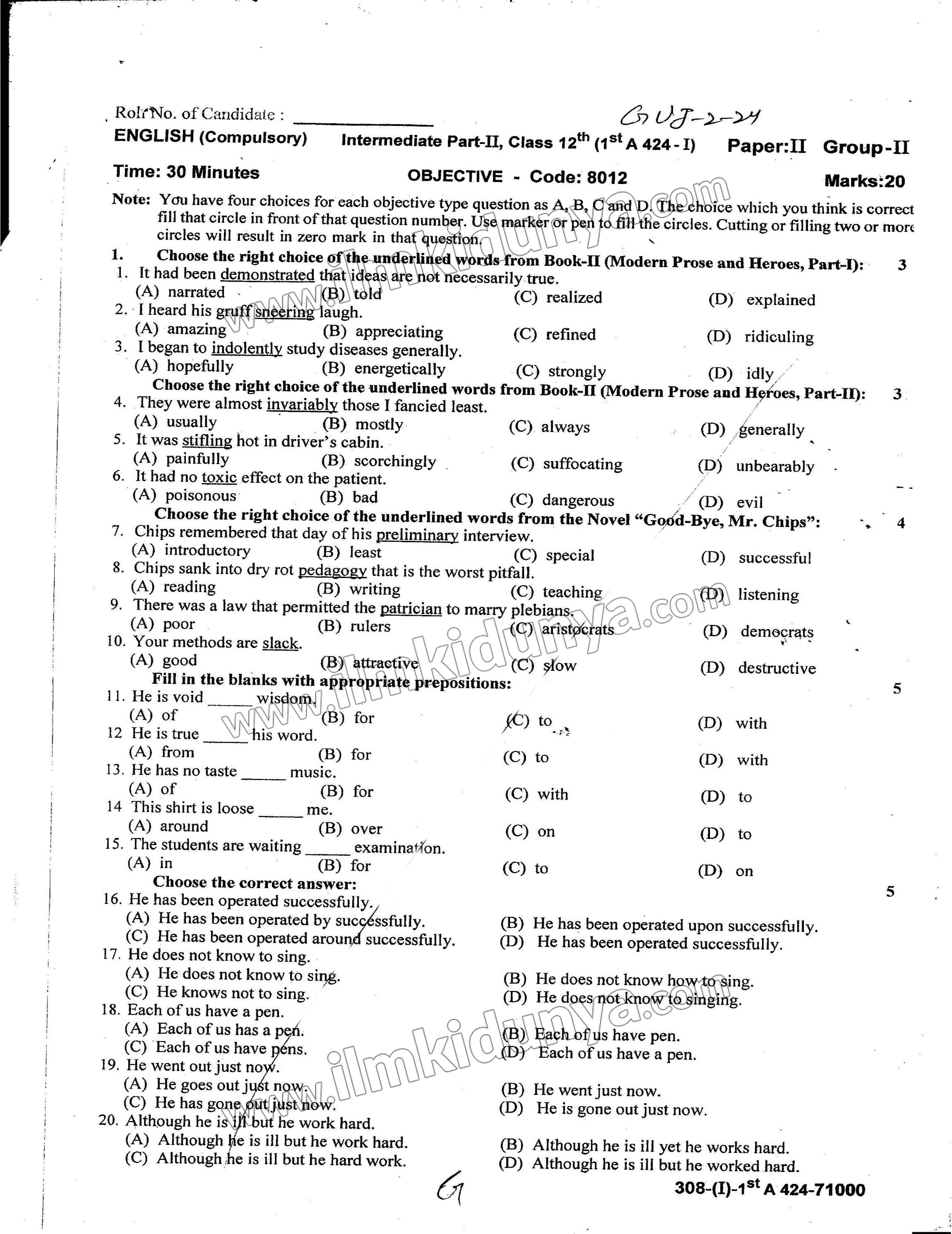 Past Paper 2024 Gujranwala Board Class 12th English Group II Objective