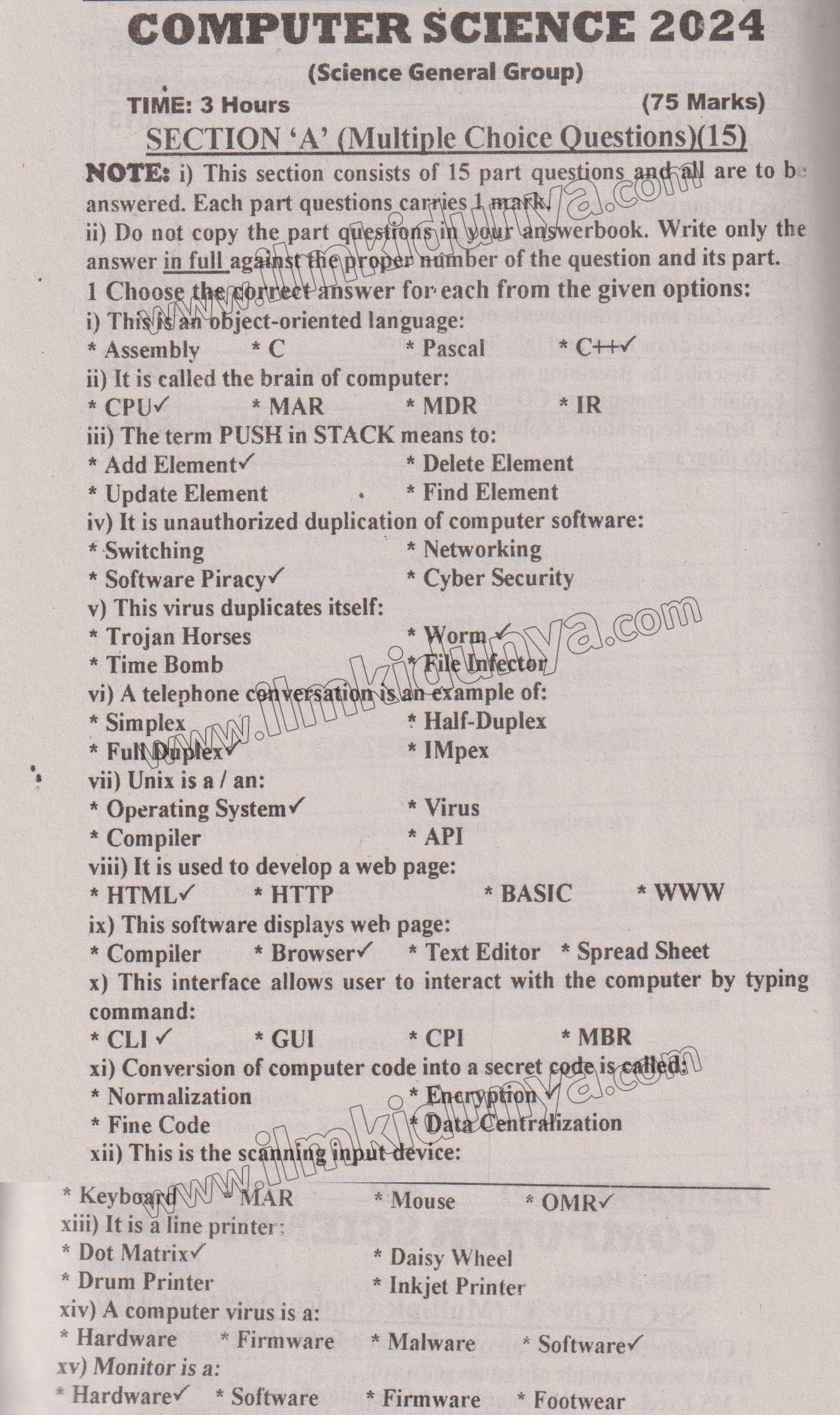 Past Paper 2024 11th Class Karachi Board Computer Science (Science and ...