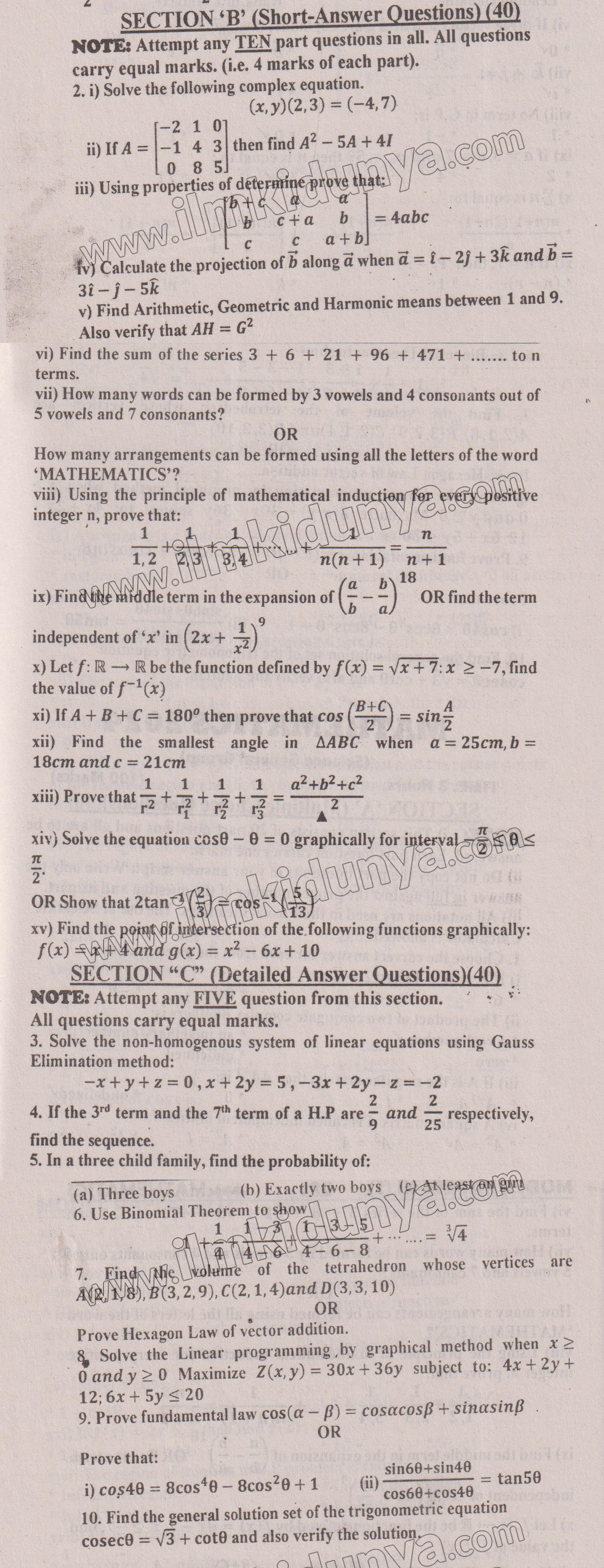 Past Paper 2024 11th Class Karachi Board Mathematics (Pre Engineering ...