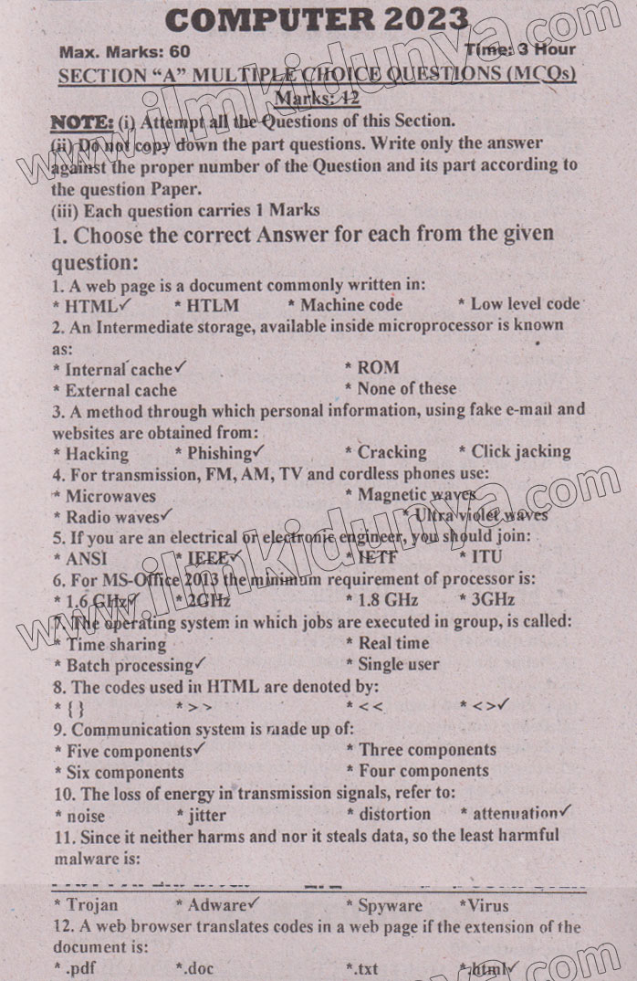 Past Paper 2023 Karachi Board Class 9th Computer Science Objective