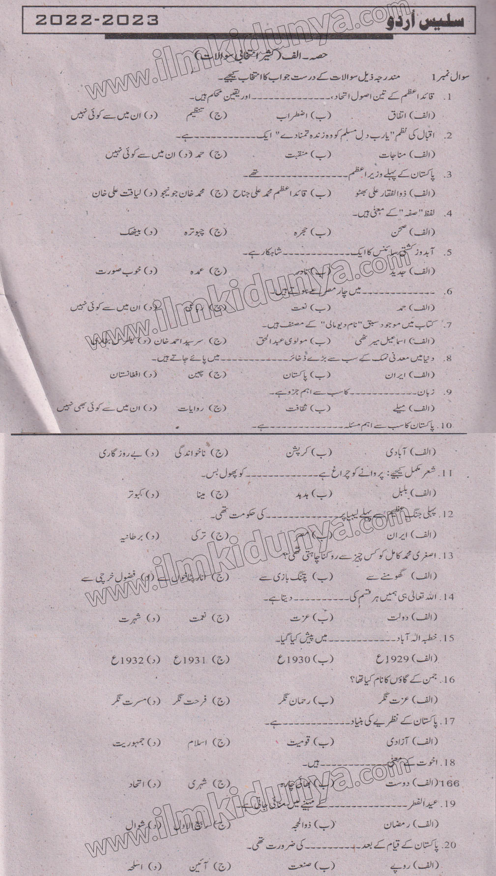 Paper Image