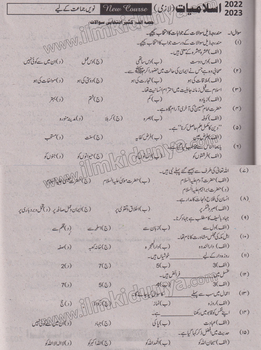 Paper Image