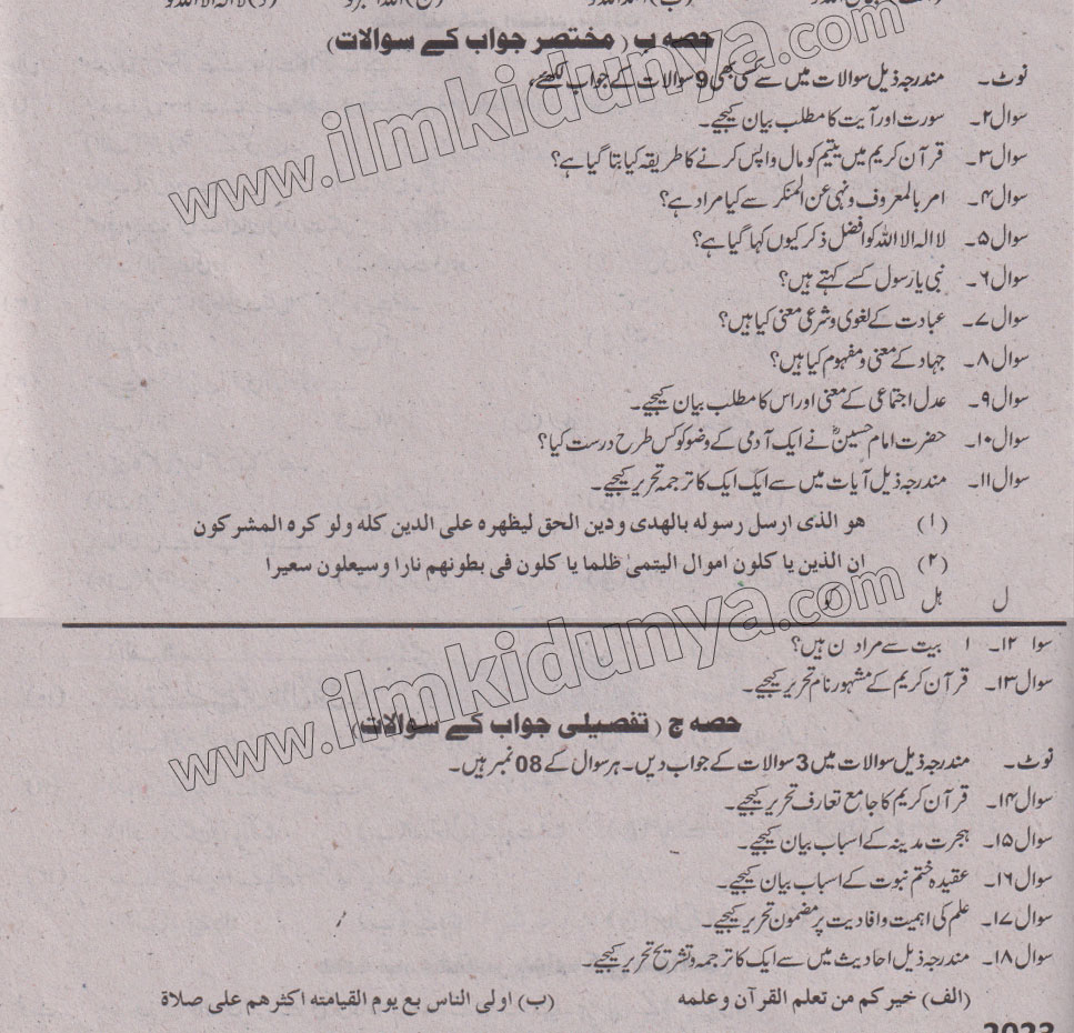 Paper Image