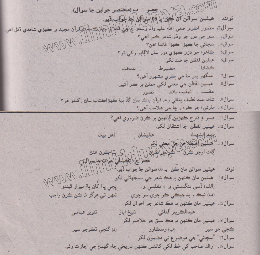 Paper Image