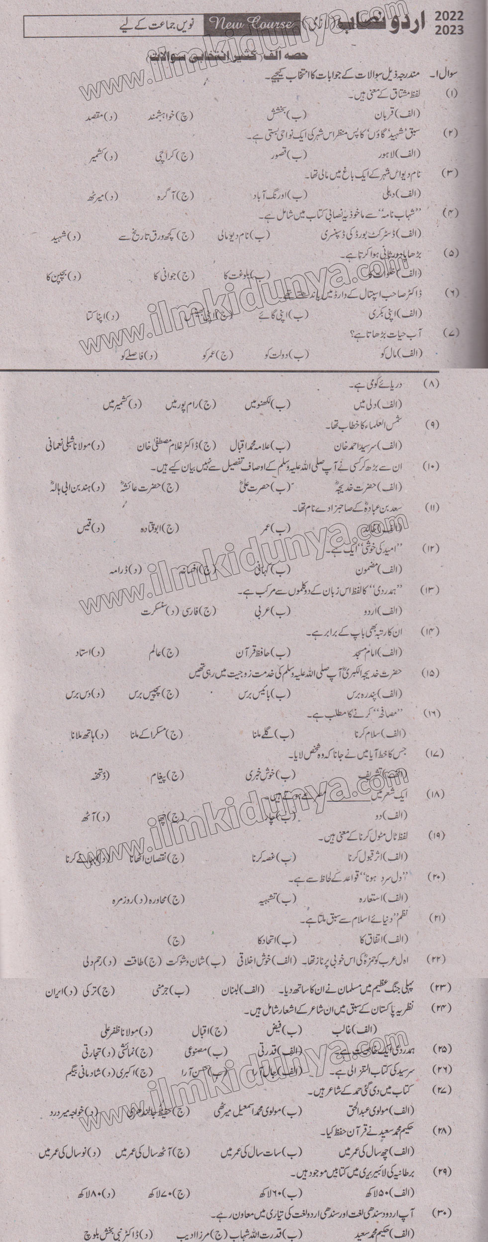 Paper Image