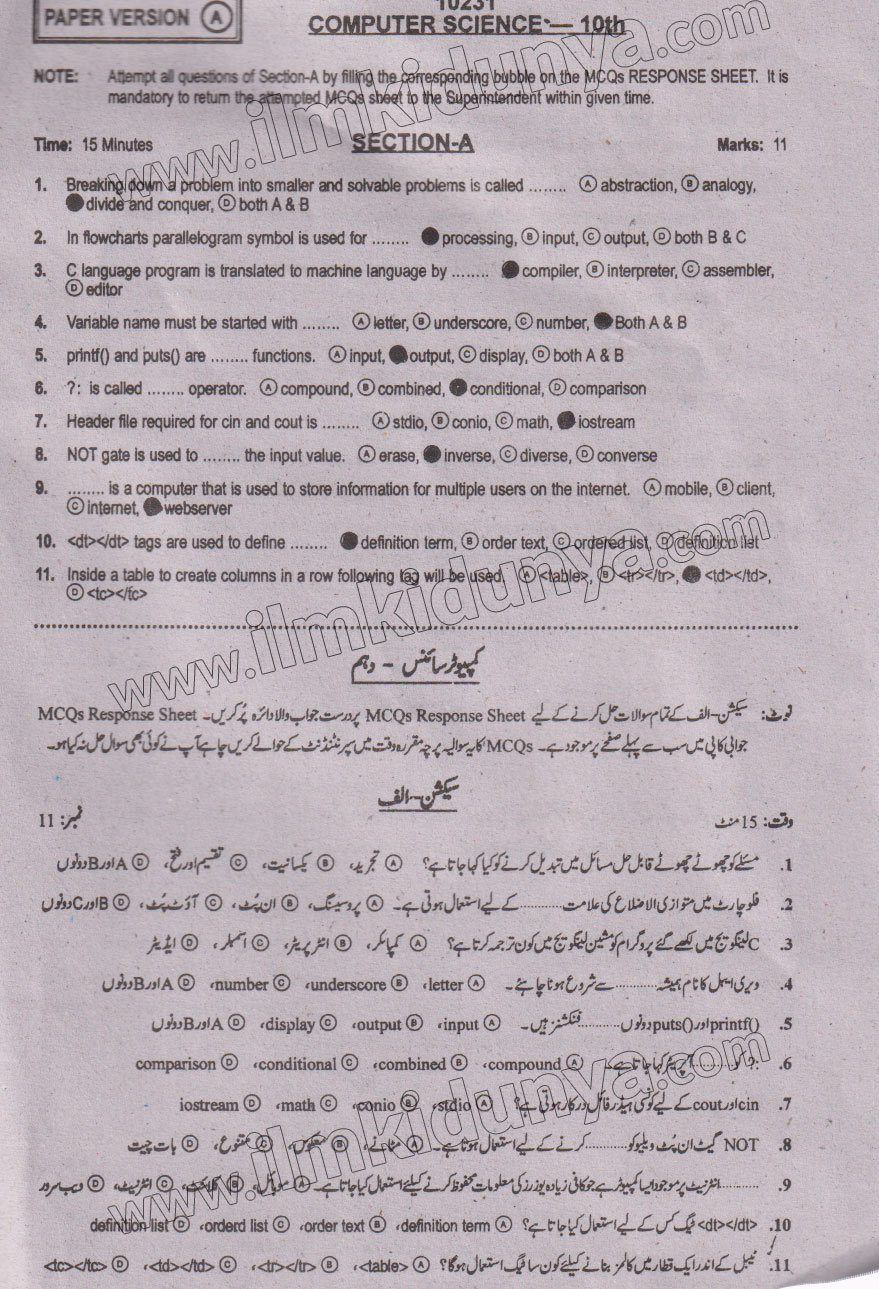 Paper Image