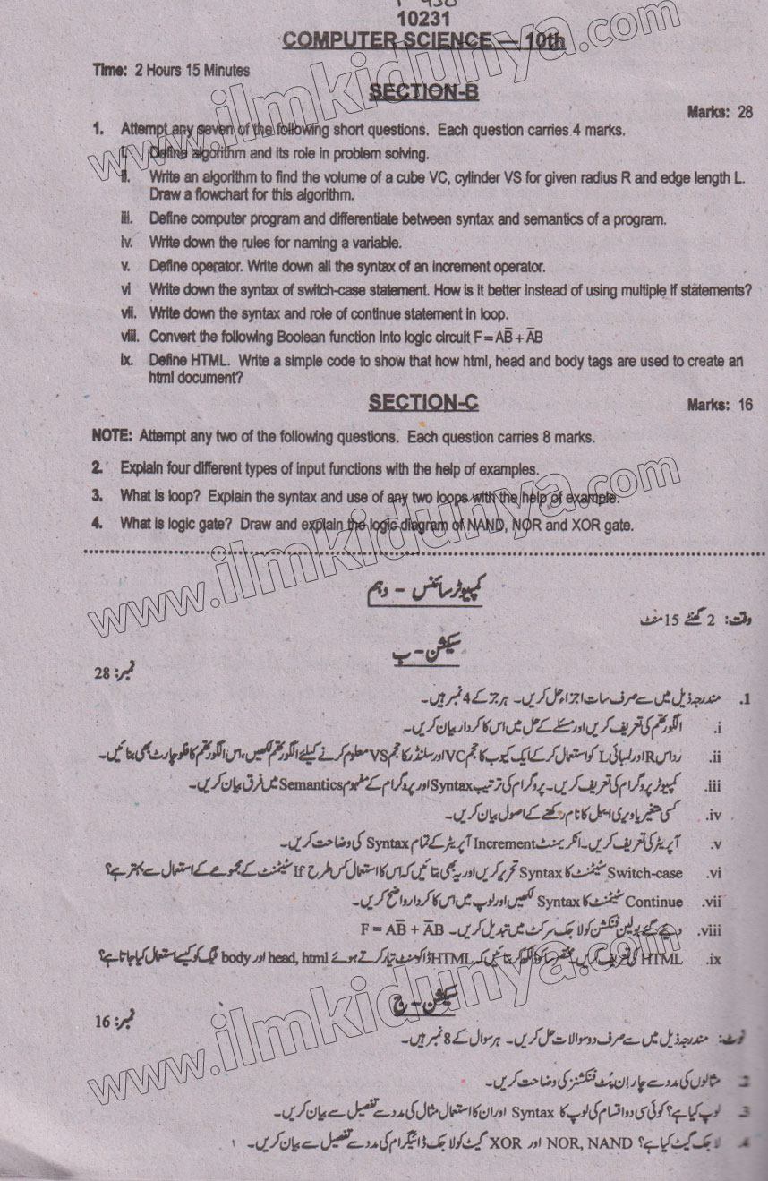 Paper Image