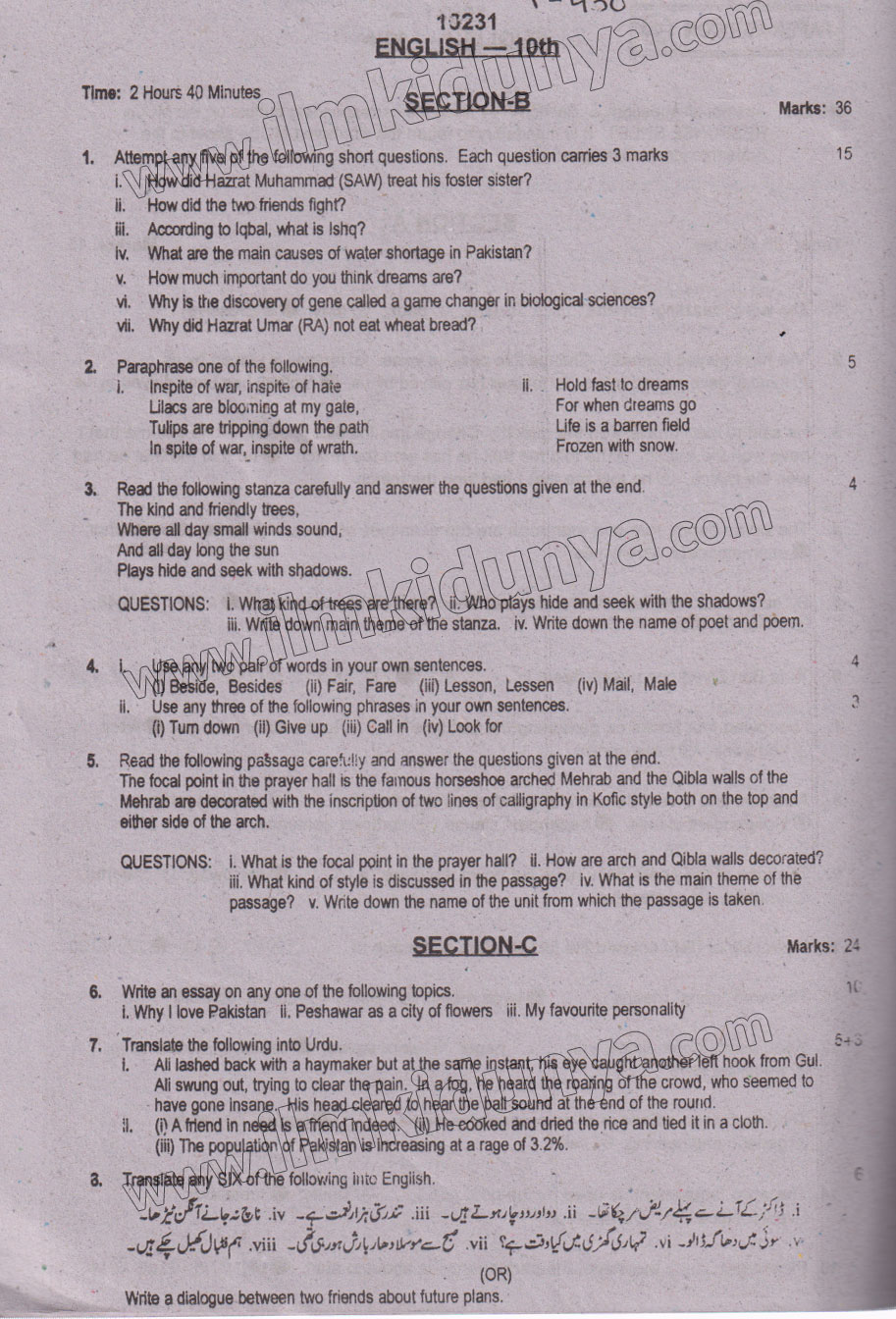 Paper Image