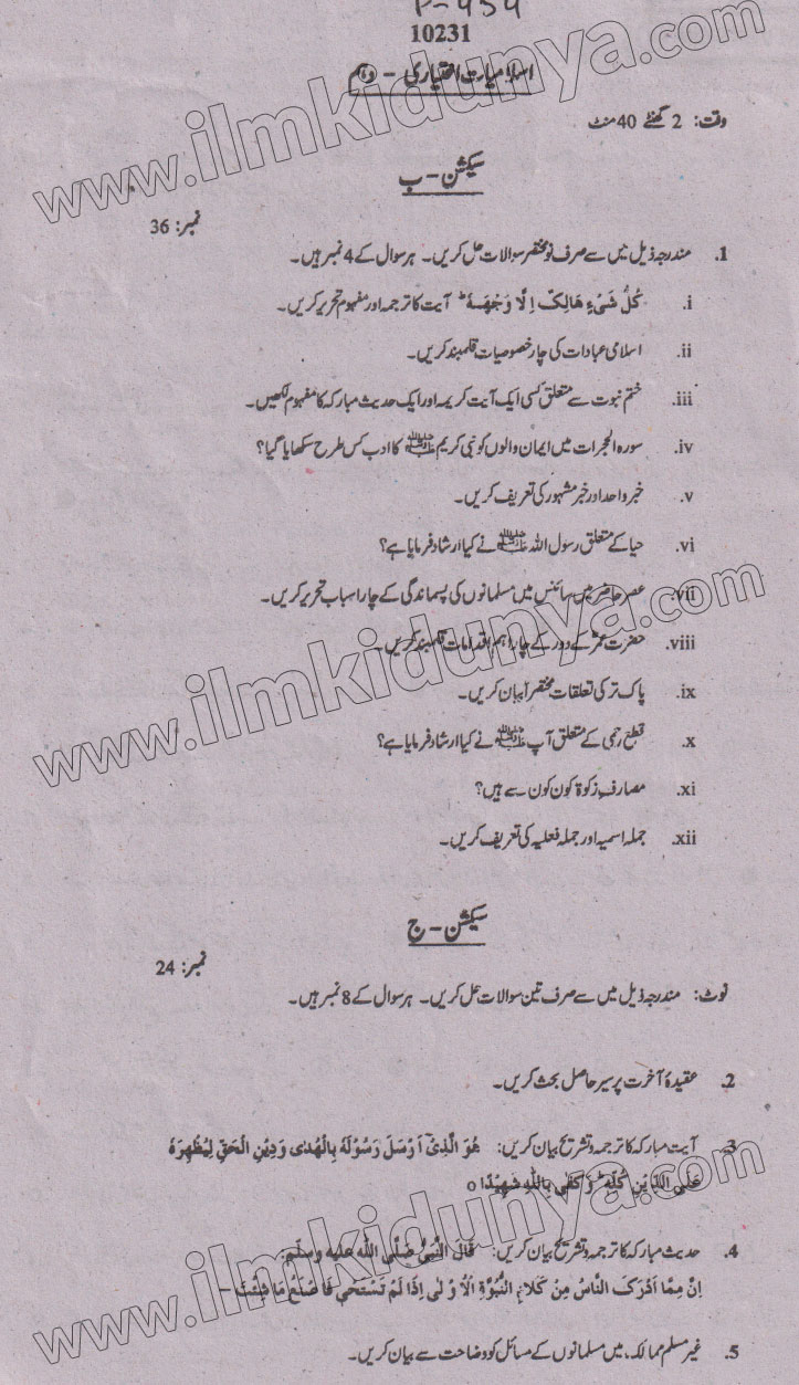 Paper Image