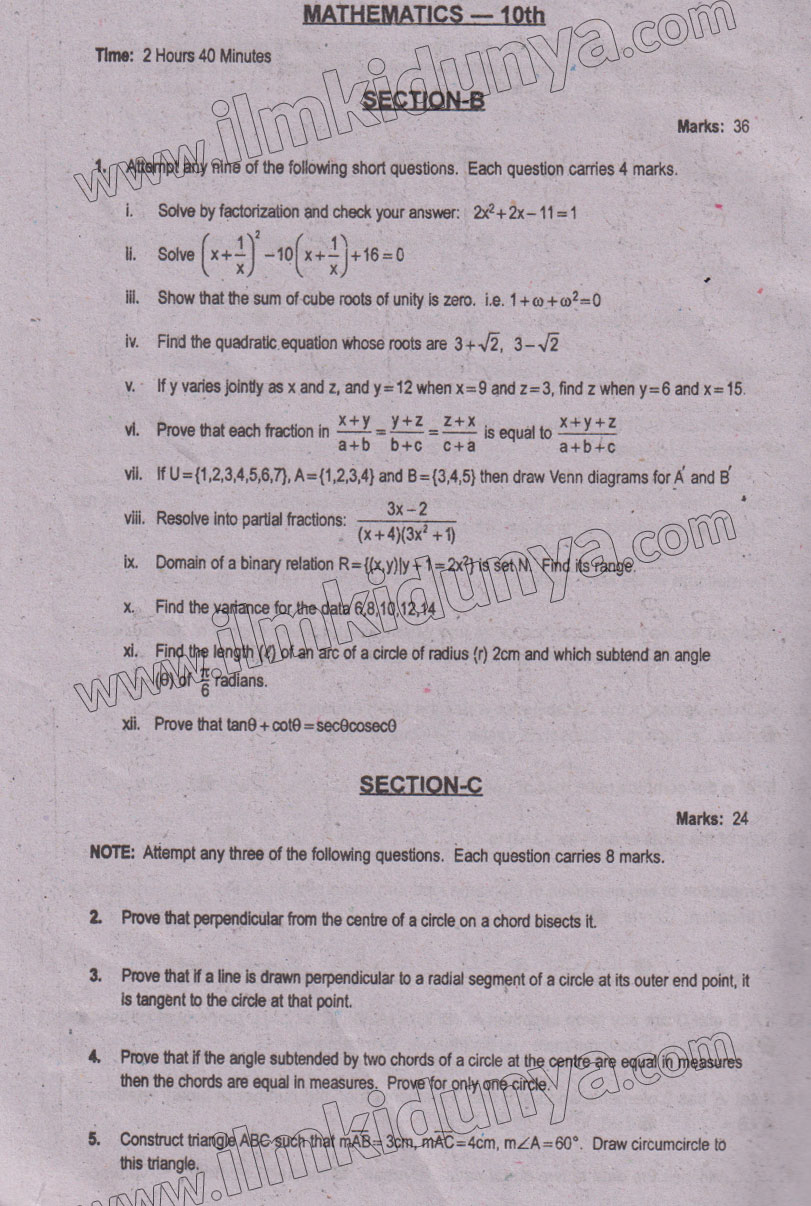 Paper Image