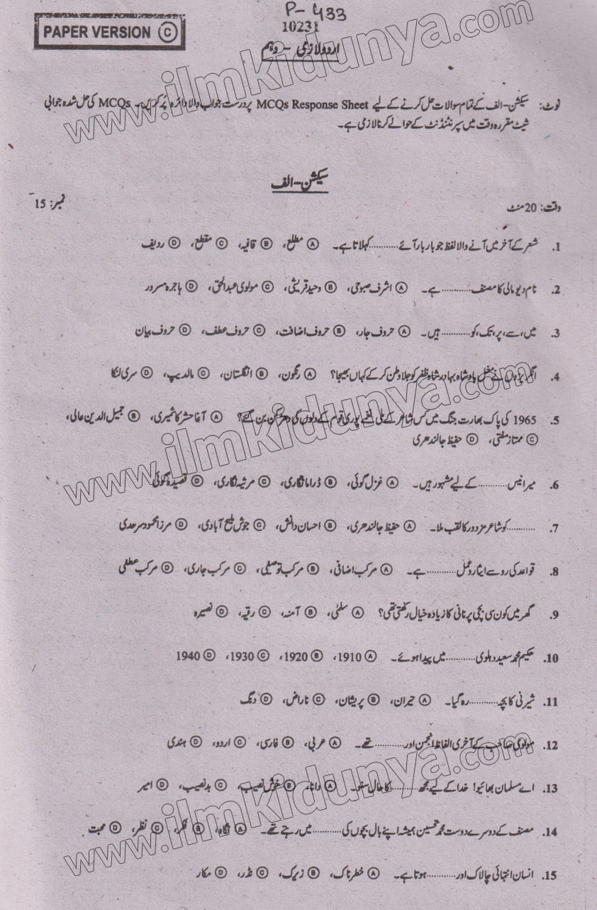 Paper Image