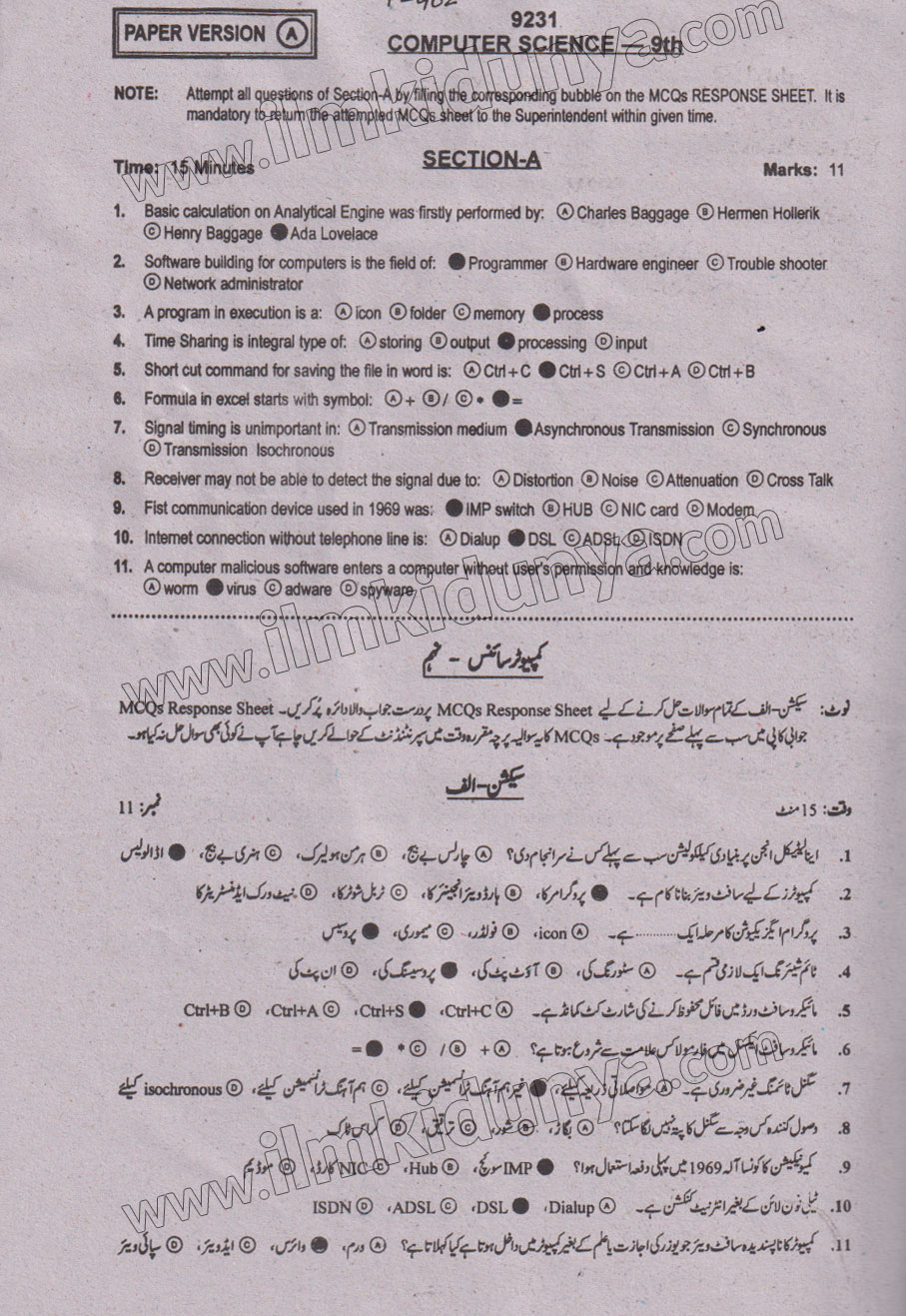 Paper Image