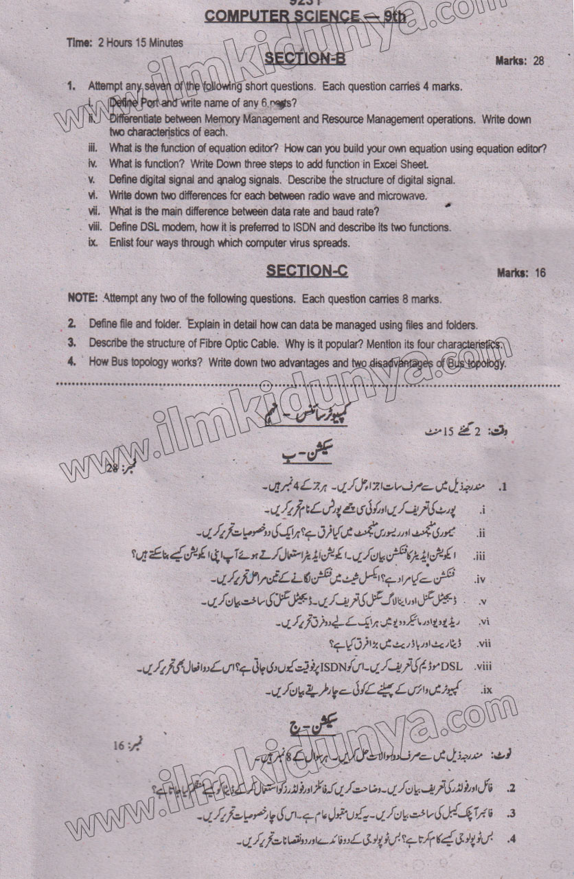Paper Image