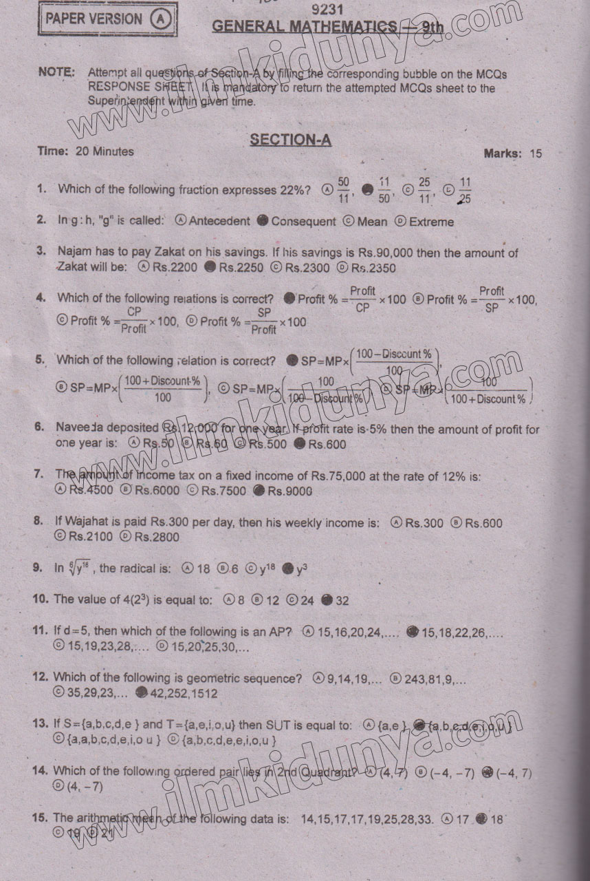 Paper Image