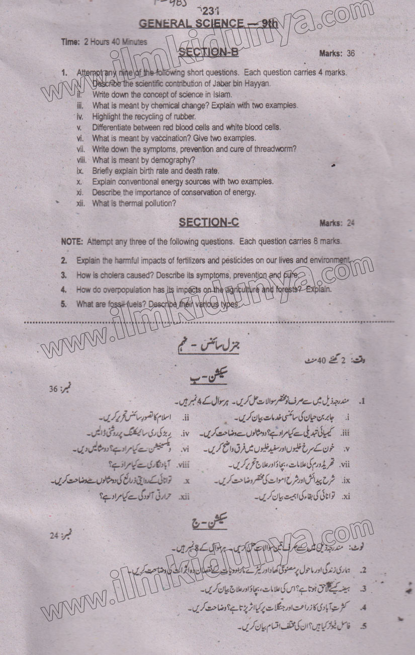 Paper Image