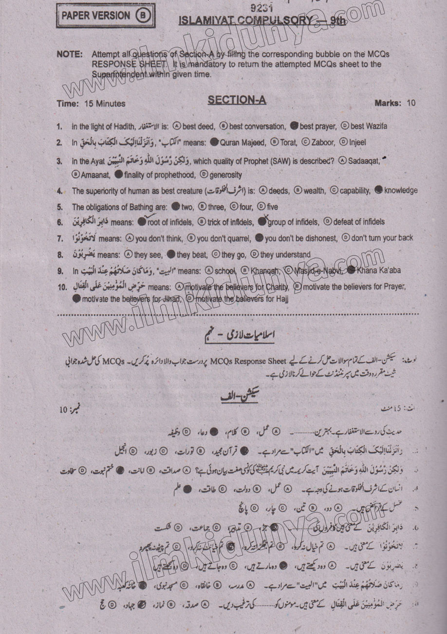 Paper Image