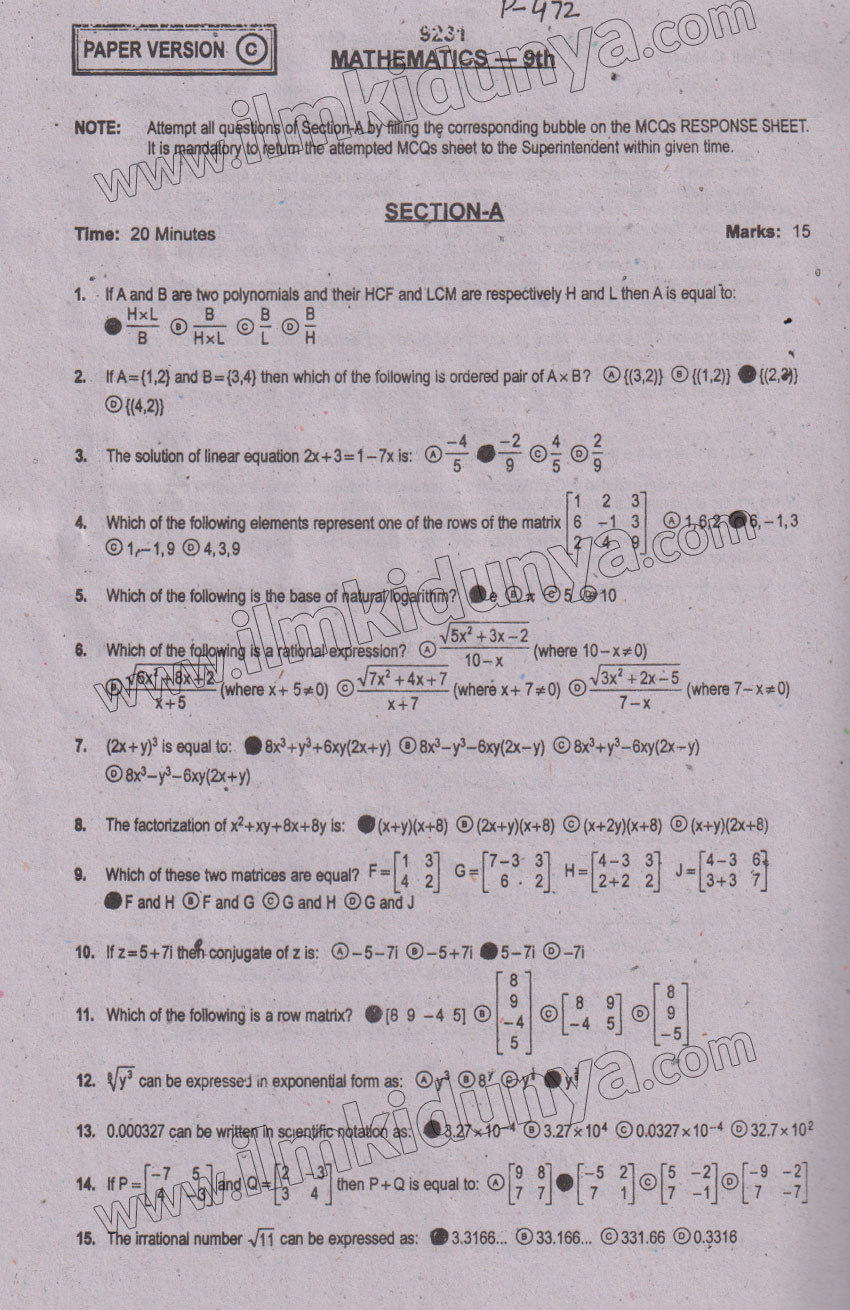 Paper Image