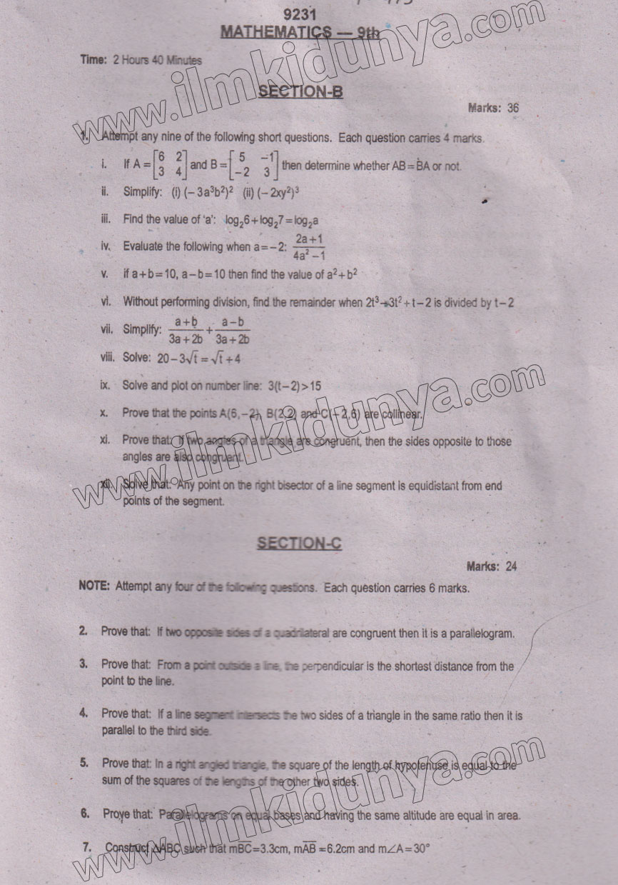 Paper Image