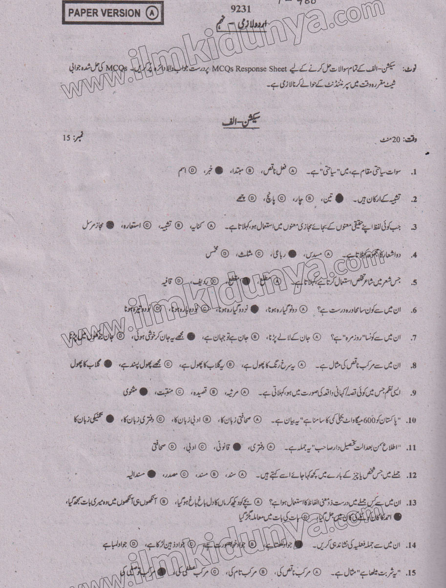 Paper Image