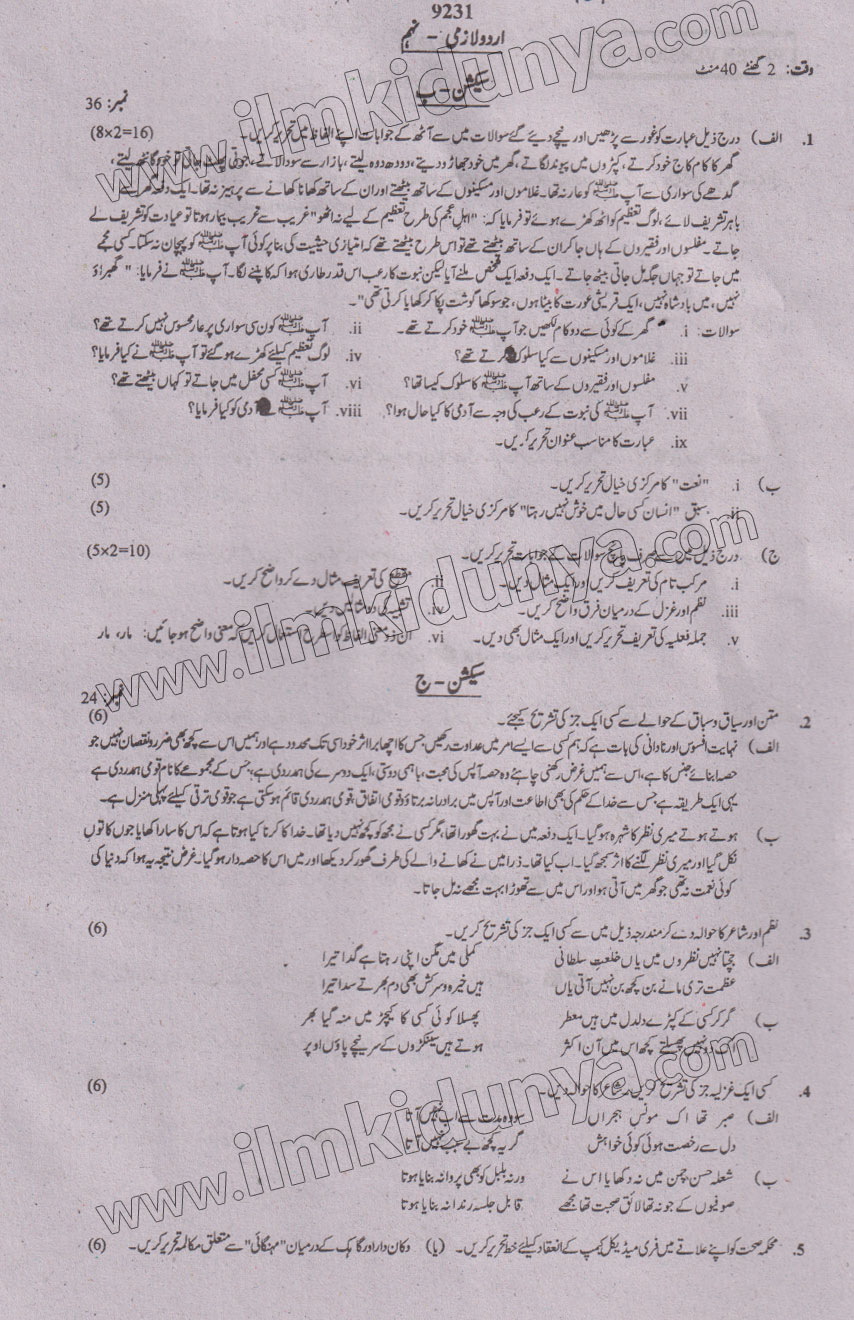 Paper Image