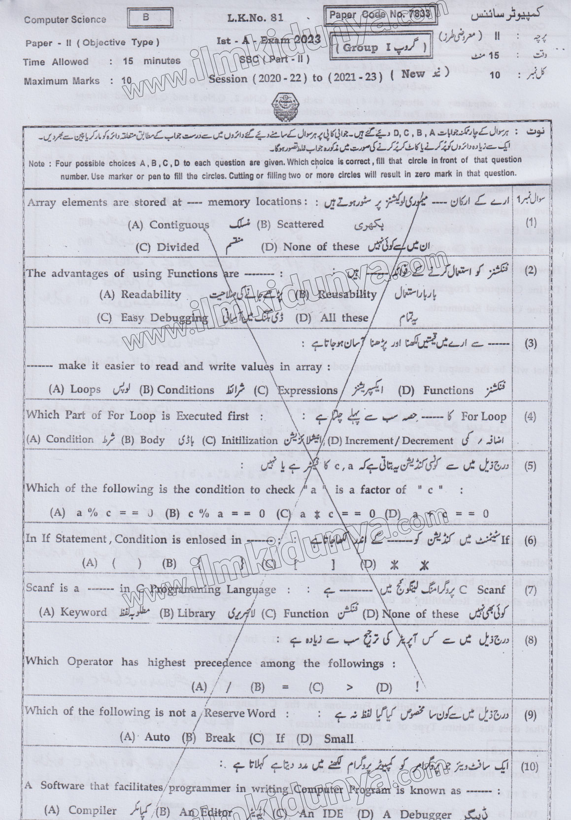 Paper Image