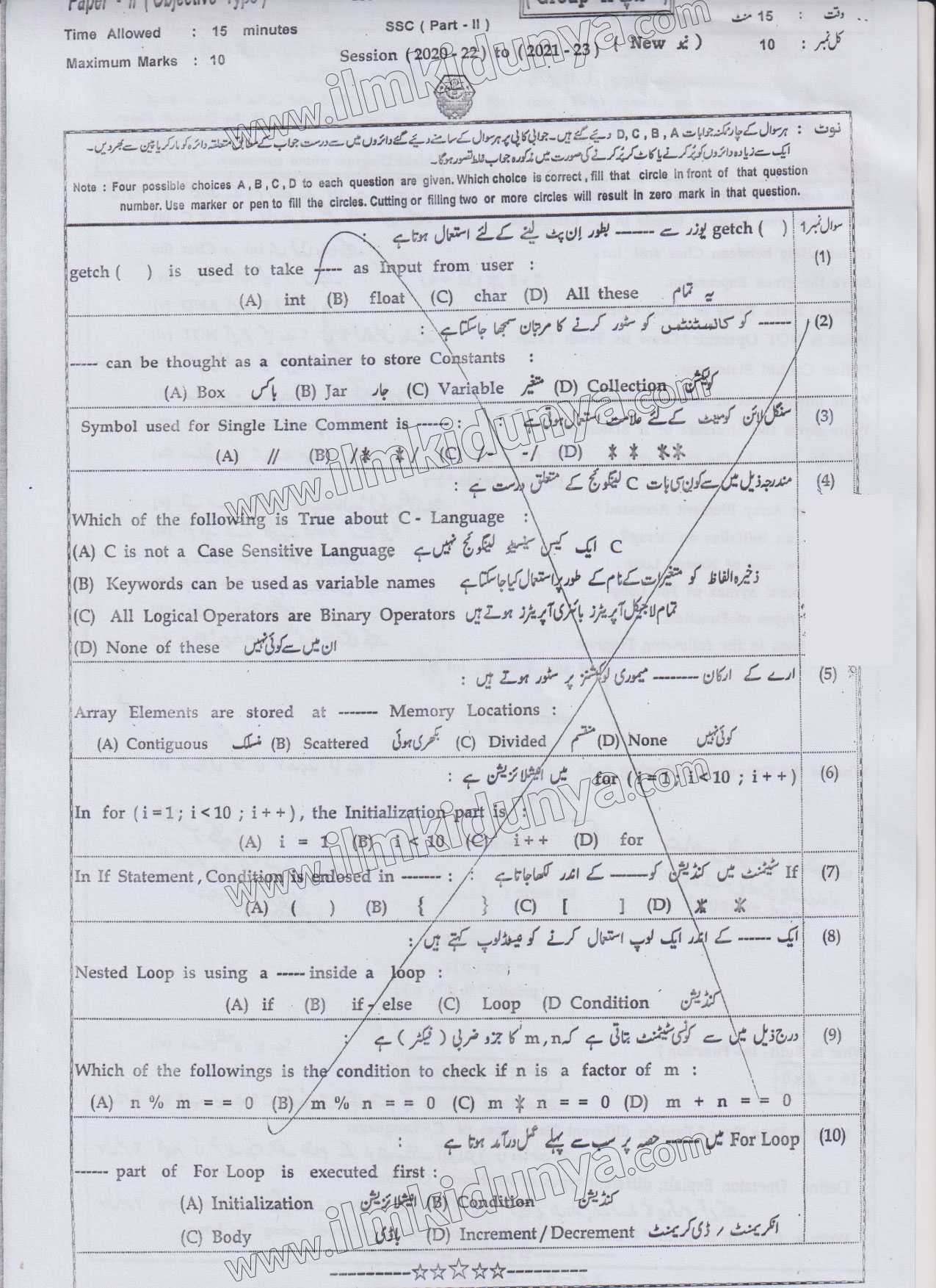 Paper Image