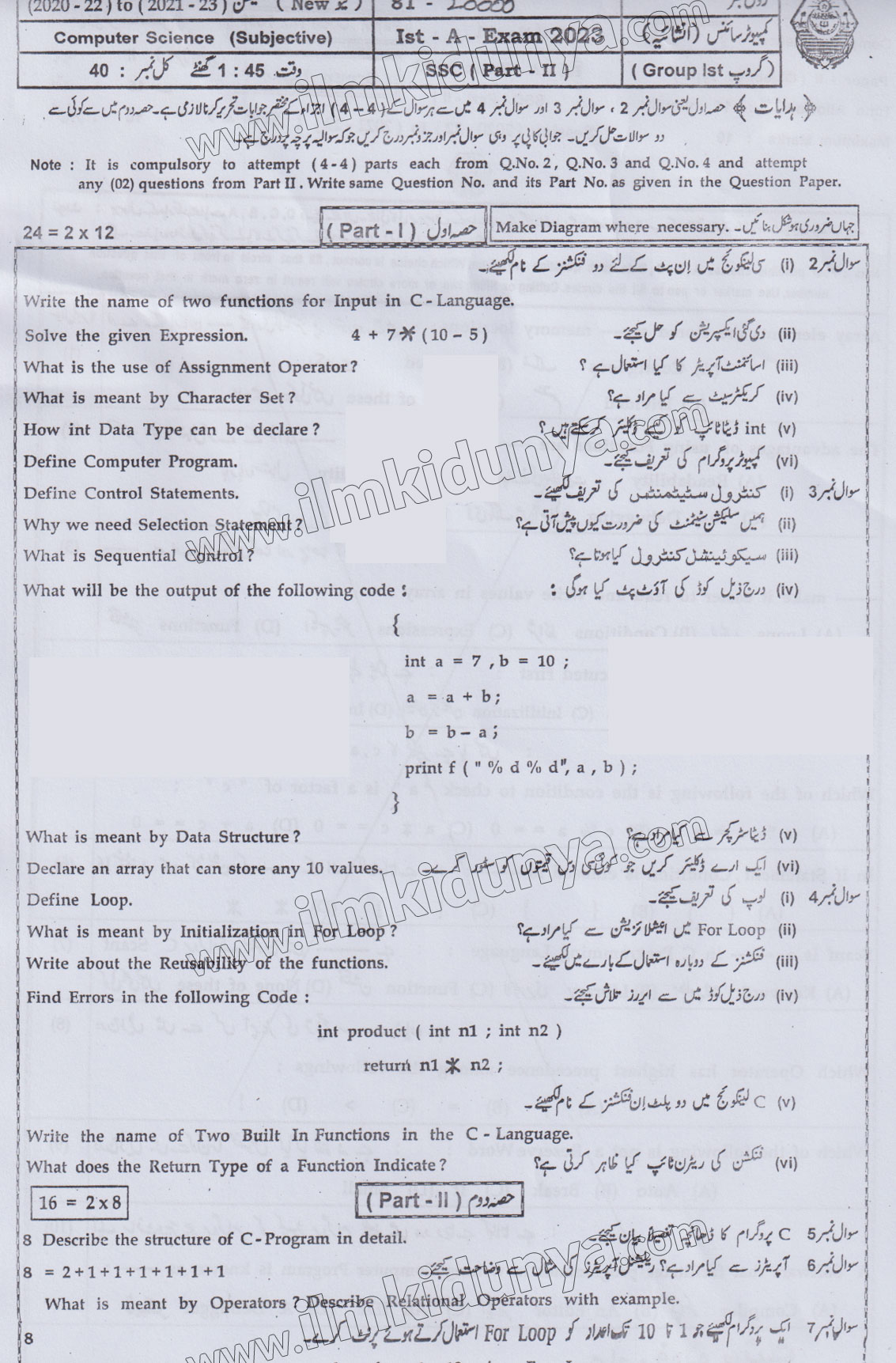 Paper Image