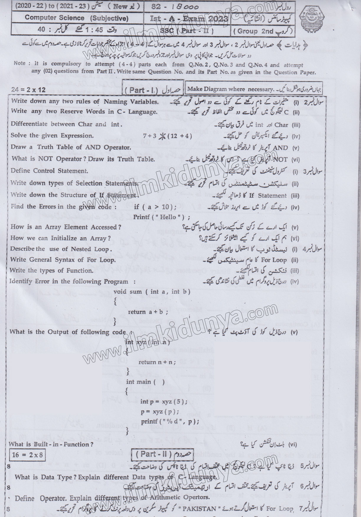 Paper Image