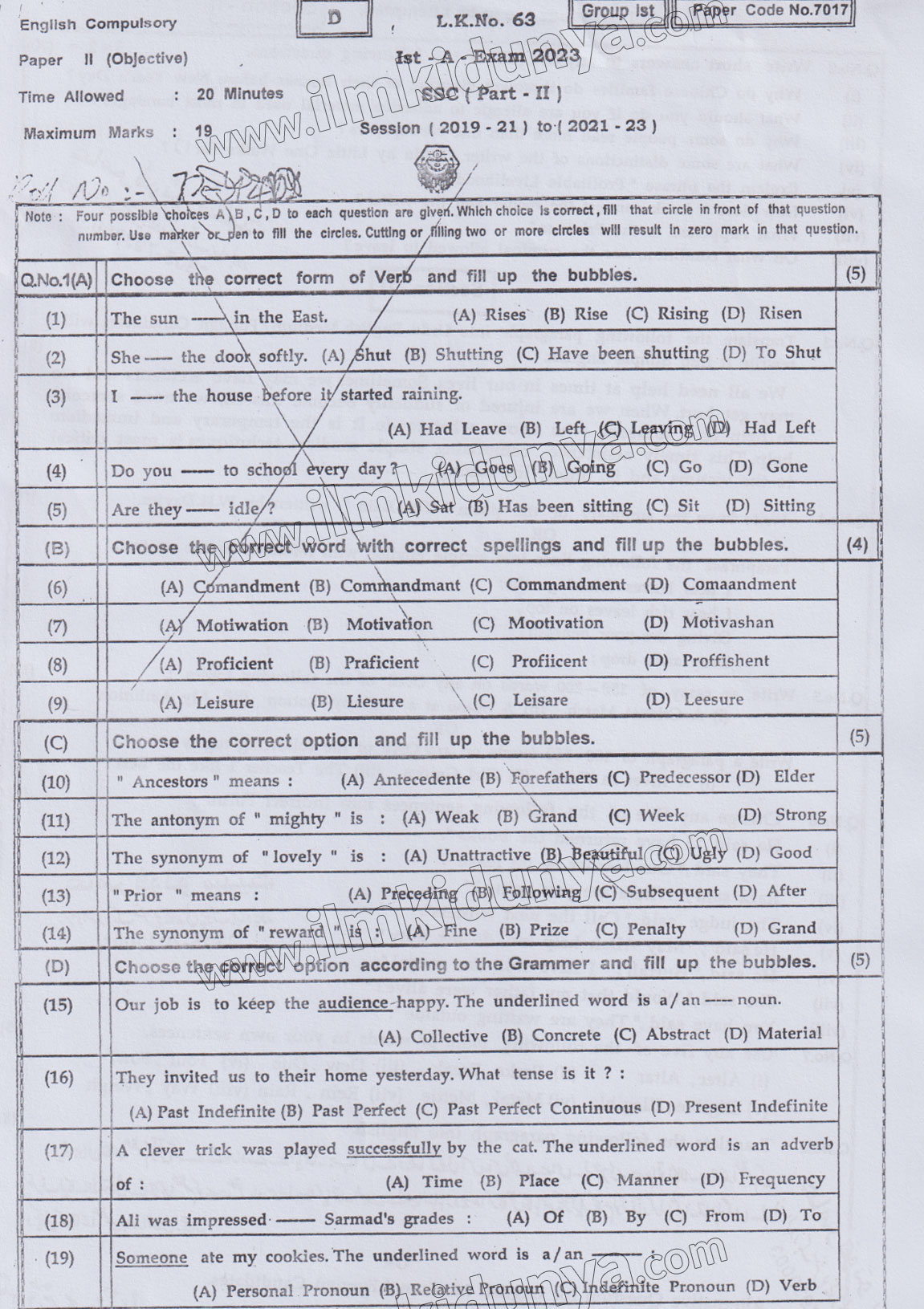 Paper Image