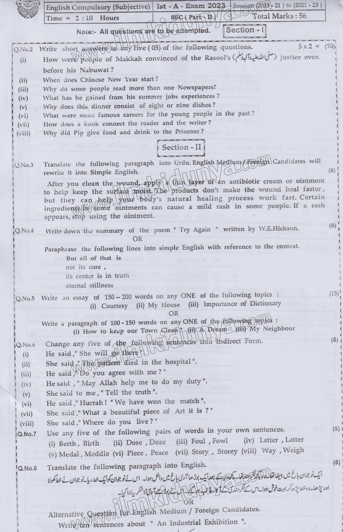 Paper Image