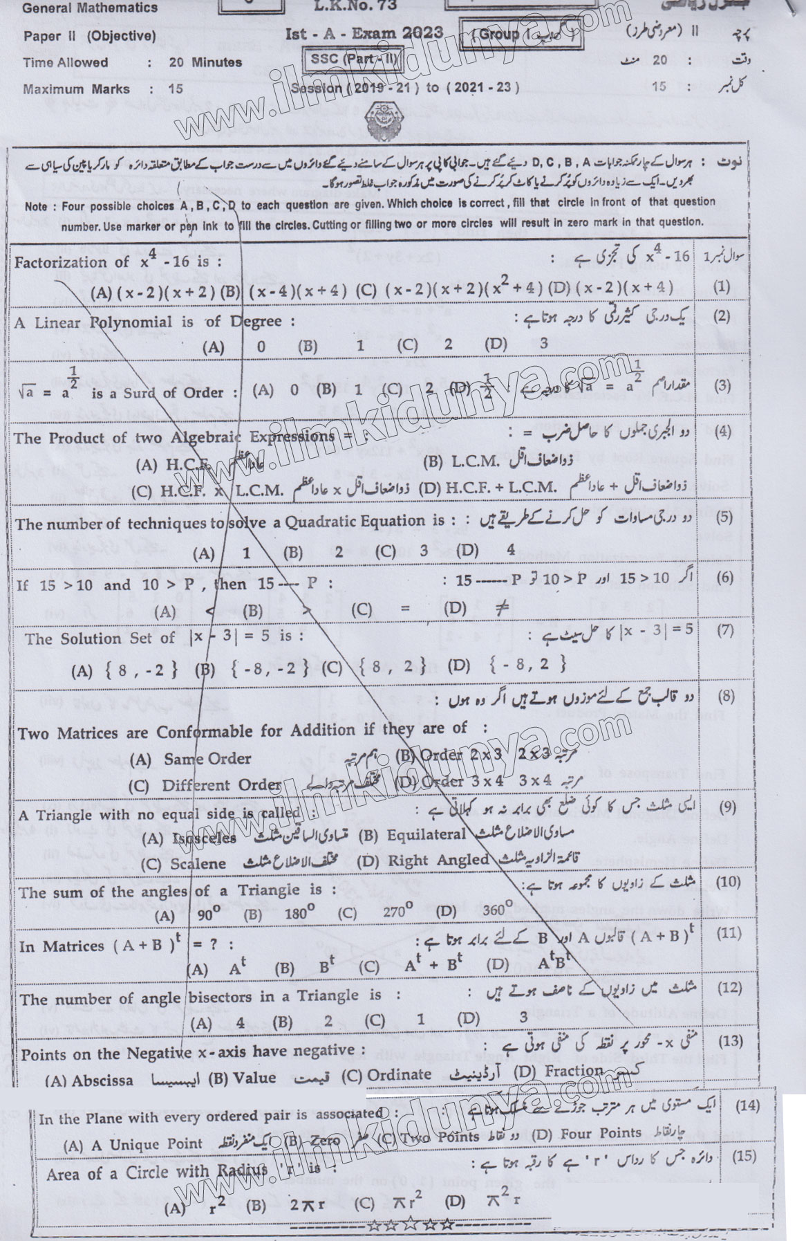 Paper Image