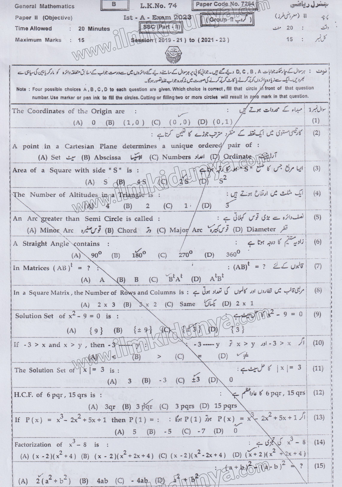 Paper Image